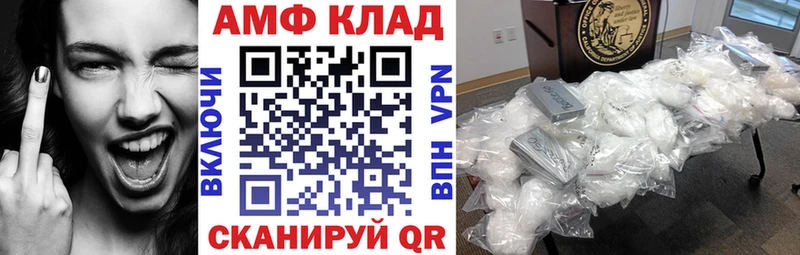 hydra ONION  Яблоновский  Амфетамин VHQ 