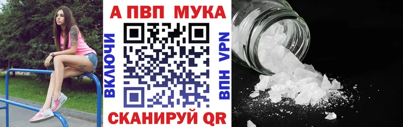 Alpha-PVP Crystall  цена   Яблоновский 