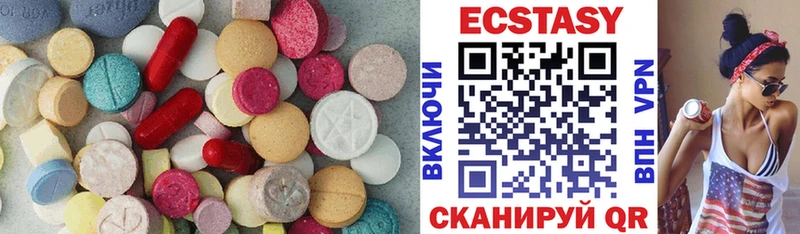 ЭКСТАЗИ диски  Яблоновский 