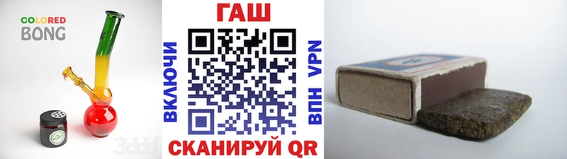 как найти наркотики  Яблоновский  Гашиш хэш 