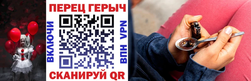 купить   Яблоновский  ГЕРОИН Афган 