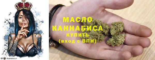 тгк Бугульма