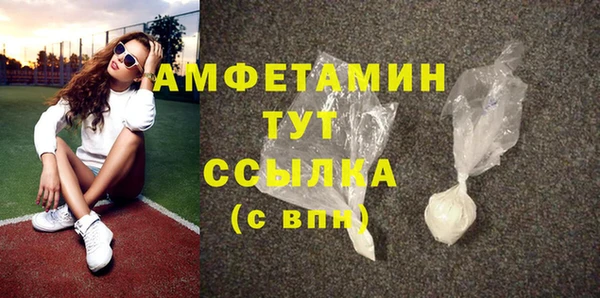 ешки Бородино