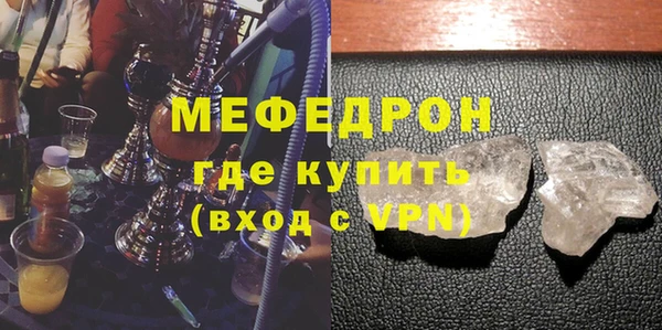 ешки Бородино