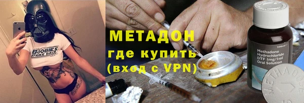 тгк Бугульма