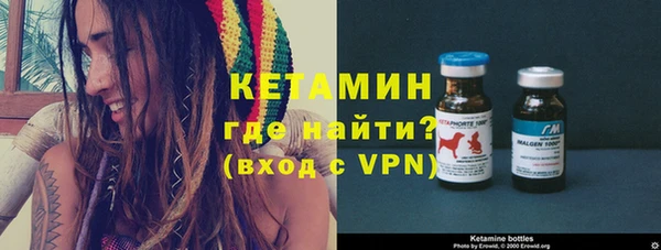 тгк Бугульма