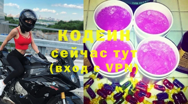 тгк Бугульма