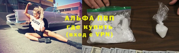 мефедрон Богданович