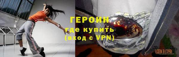тгк Бугульма