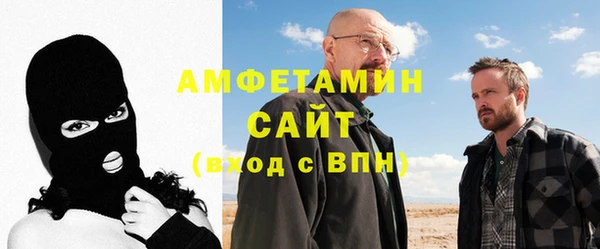 соль курить ск Осинники