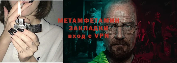 круглые Бронницы