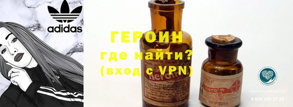 ешки Бородино