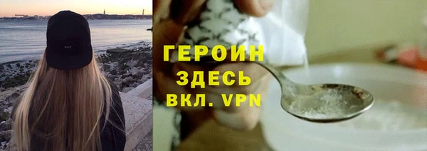 тгк Бугульма