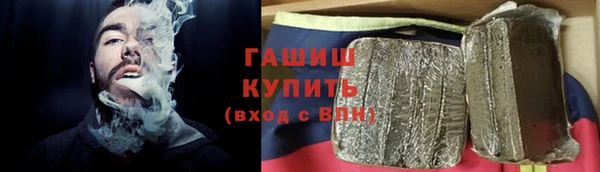 тгк Бугульма