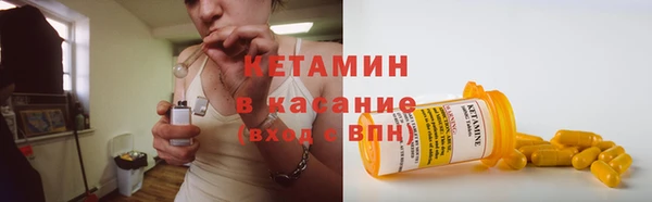 тгк Бугульма
