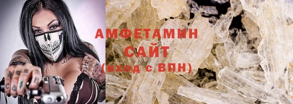 ешки Бородино