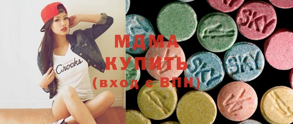 круглые Бронницы