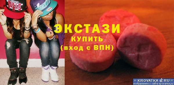 тгк Бугульма