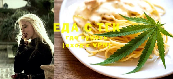 круглые Бронницы