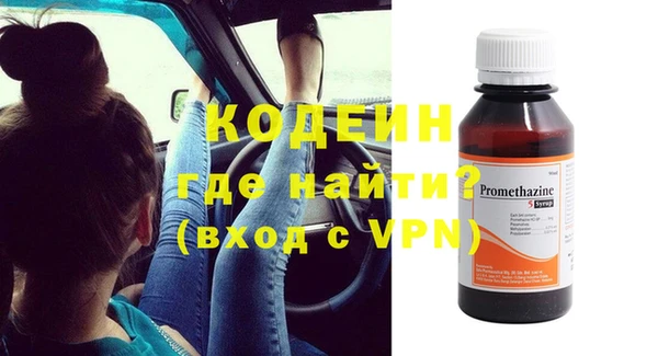 тгк Бугульма