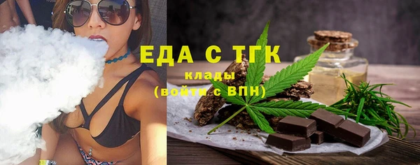 круглые Бронницы