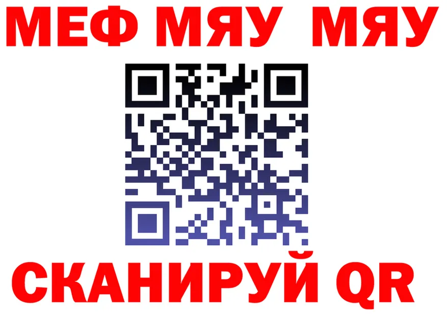 АМФ Розовый ССЫЛКА это OMG Яблоновский