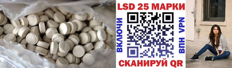 ЛСД экстази кислота  MEGA как зайти  Яблоновский 