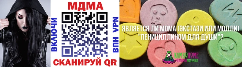 где купить наркотик  дарк нет Telegram  МДМА crystal  Яблоновский 