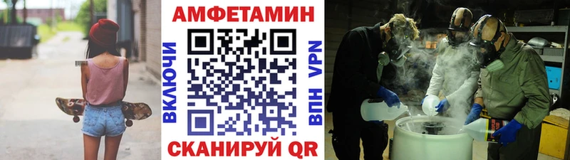 Метамфетамин мет Яблоновский