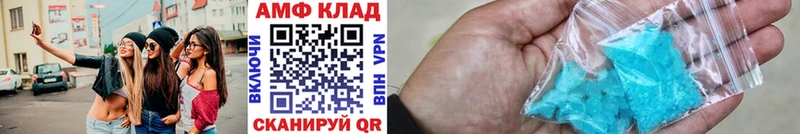 как найти наркотики  Яблоновский  Метамфетамин Декстрометамфетамин 99.9% 
