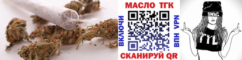 МЕГА зеркало  цены   Яблоновский  Дистиллят ТГК THC oil 